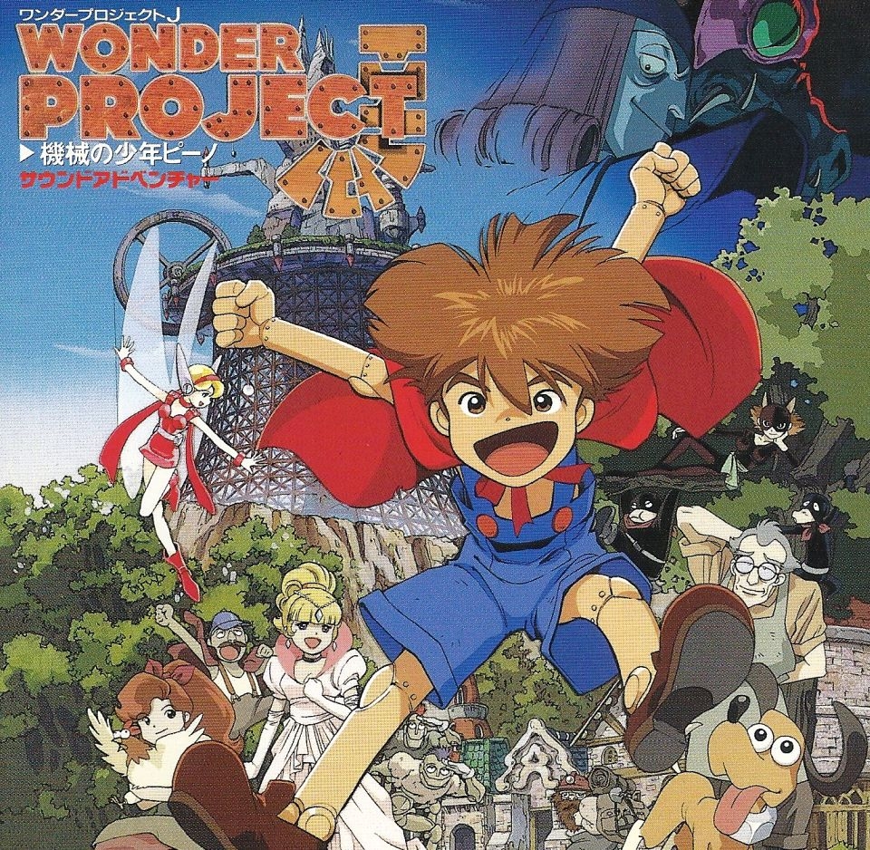 機械の少年ピーノ~サウンドアドベンチャー WONDER PROJECT J: Kikai no Shounen Pino Sound Adventure